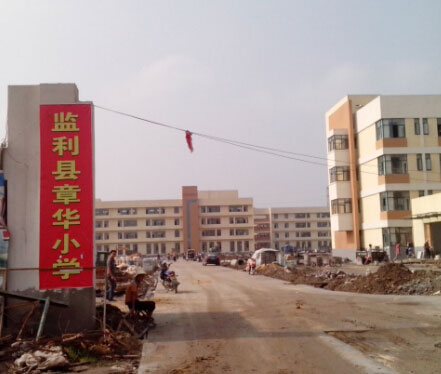 運(yùn)動(dòng)木地板