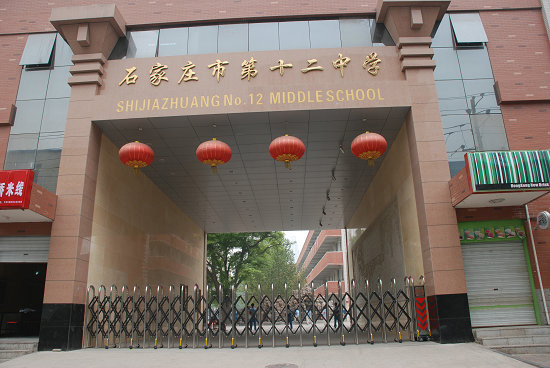 運(yùn)動(dòng)木地板