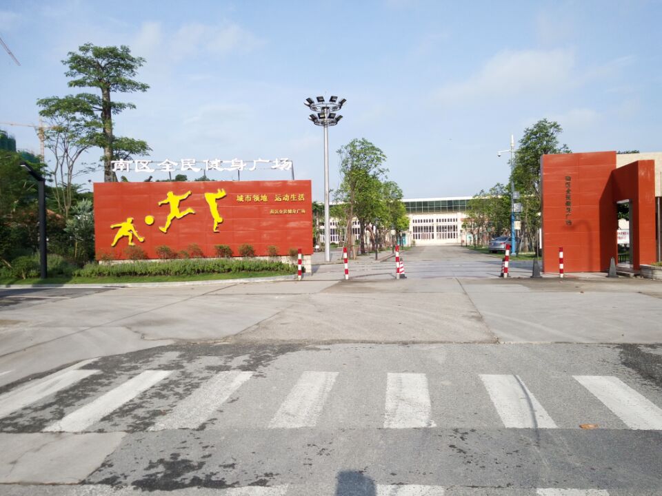 運(yùn)動(dòng)木地板,體育館木地板