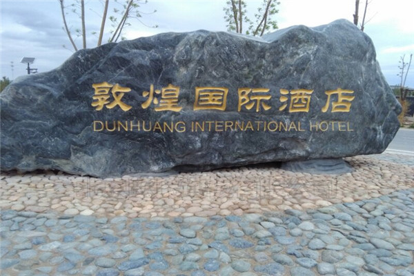 運(yùn)動木地板