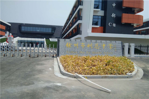 運(yùn)動(dòng)木地板